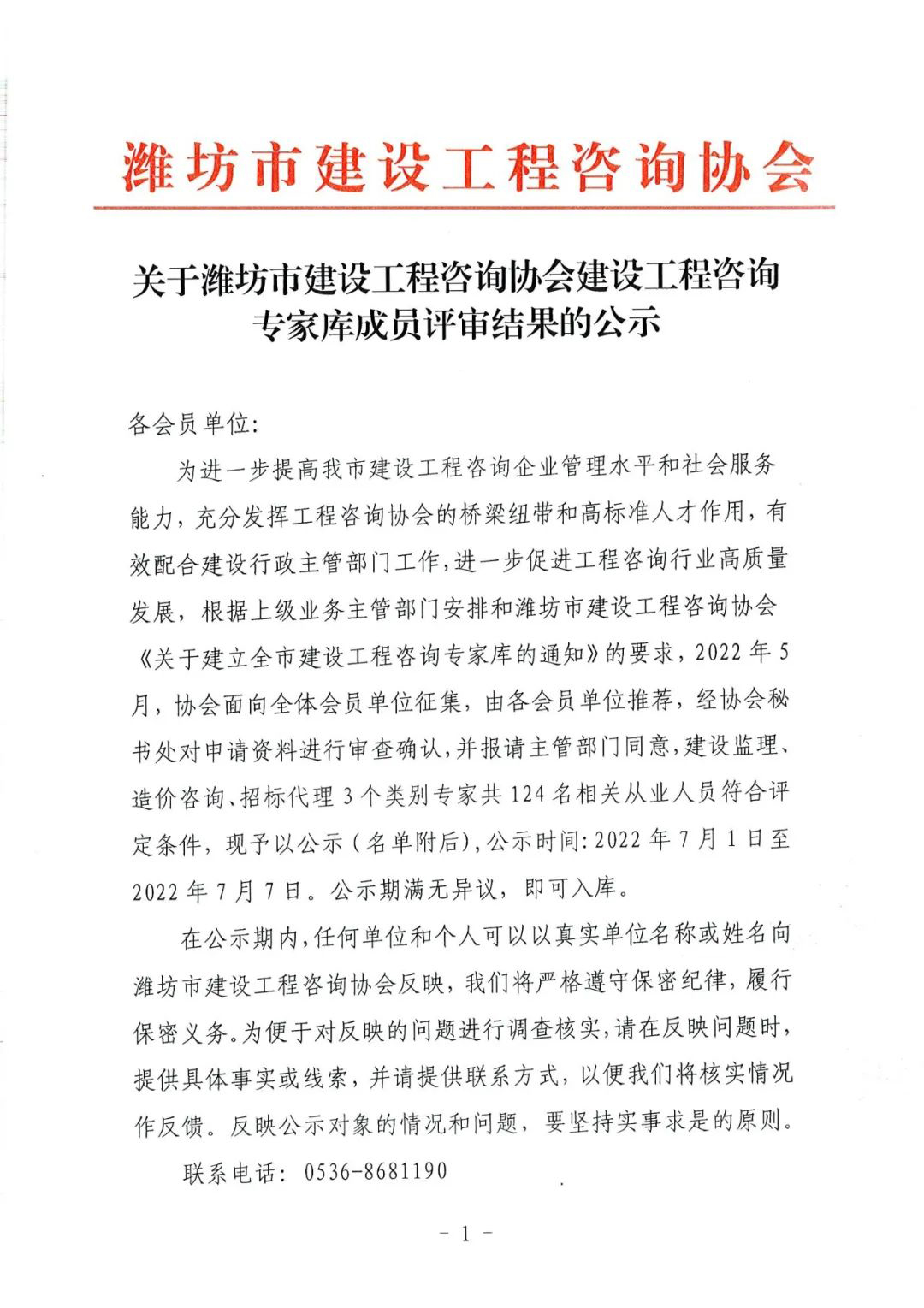 微信图片_20220705144213.jpg