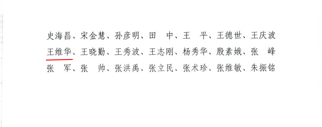 微信图片_20220707082317.jpg