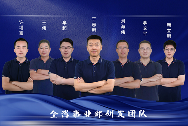 全咨.jpg