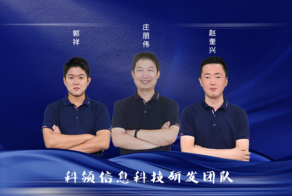 科领.jpg