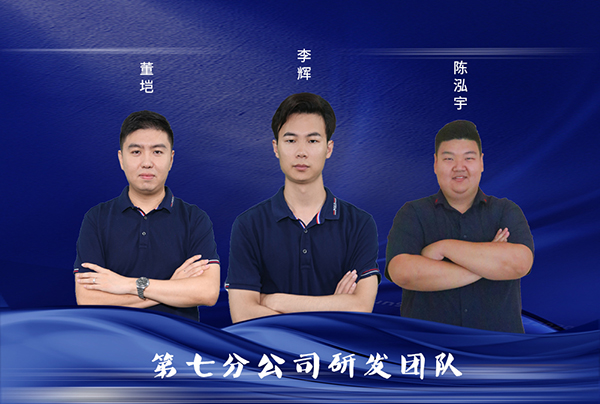 七公司.jpg