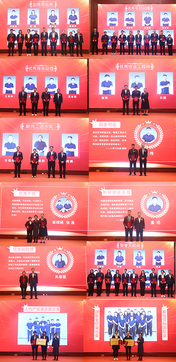 表彰合.jpg