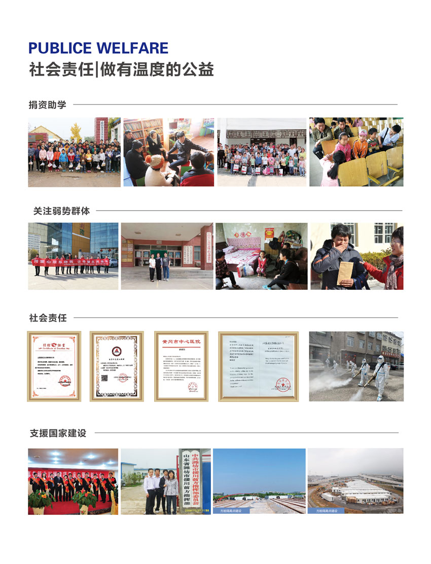 公益宏嘉-01.jpg
